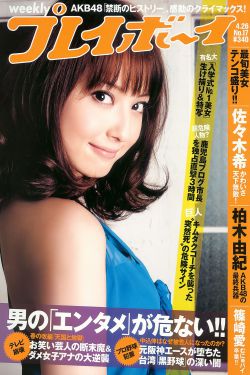 白蛇传之狗血人生